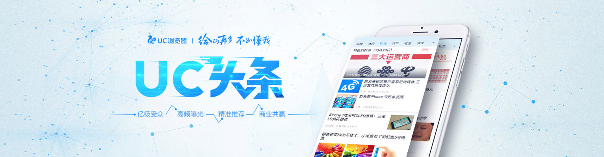 芦溪百度充值高返点